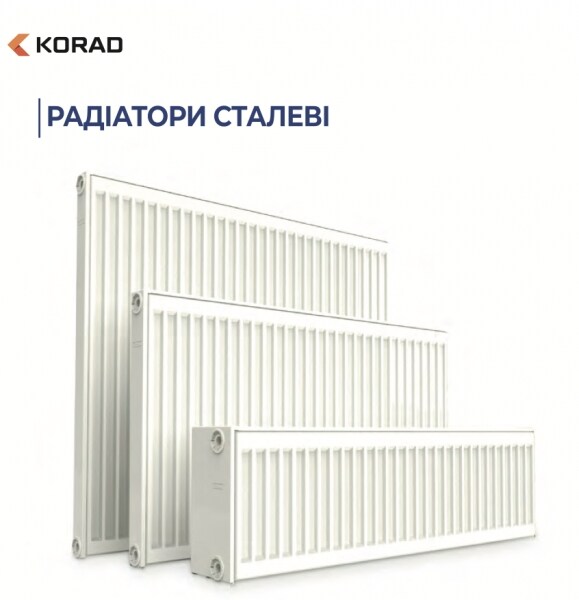 Сталеві радіатори Korad  22т 500x2000