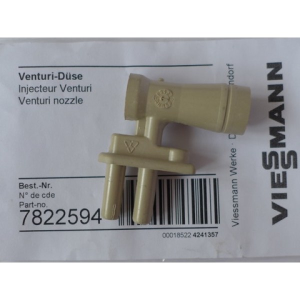 Трубка вентури Viessmann WH1D