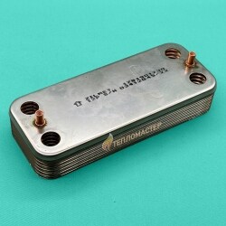 Пластинчатый теплообменник Hi-Therm Optimus / вторичный теплообменник Hi-Therm Optimus