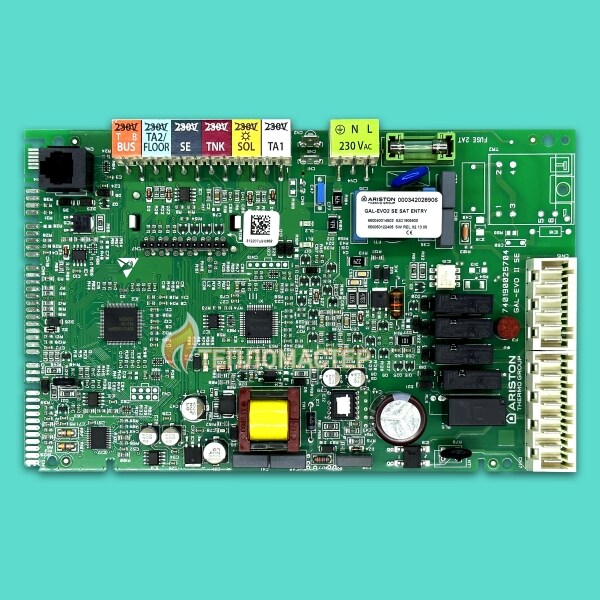 Плата Ariston Cares X / плата Ariston Matis X / плата Chaffoteaux Alixia Ultra (65115782-05)